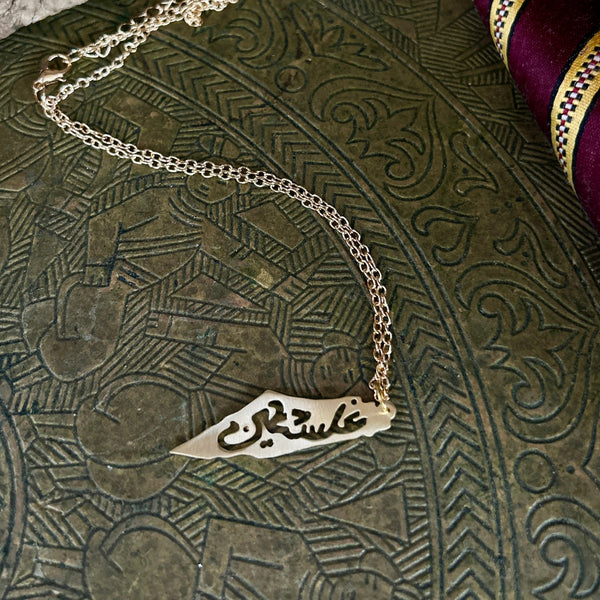 Palestine Map Necklace Engraved Arabic Calligraphy Falasteen | Handmade Jewelry from Palestine