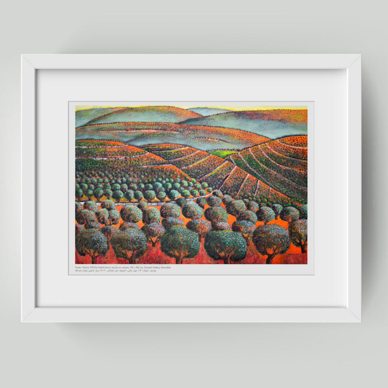 Art Poster From Palestine - Silwad by Nabil Anani