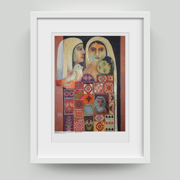Palestinian Artist Print for Wall - Untitled by Nabil Anani
