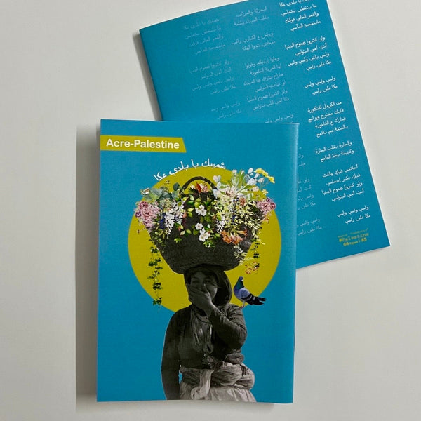 Palestinian Cities Notebook: Akka Woman with Flowers | Designed by Rand Dabboor Handmade Palestine EU