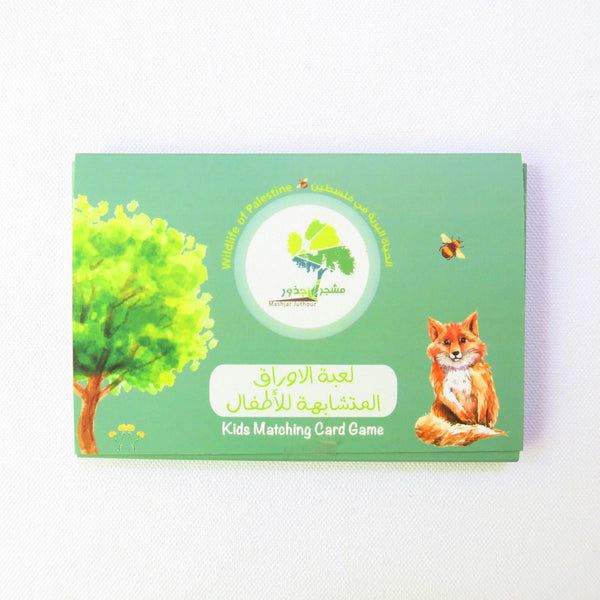 Paper, Cards & Books - Kids Game Wildlife Memory Matching Cards Handmade Palestine EU